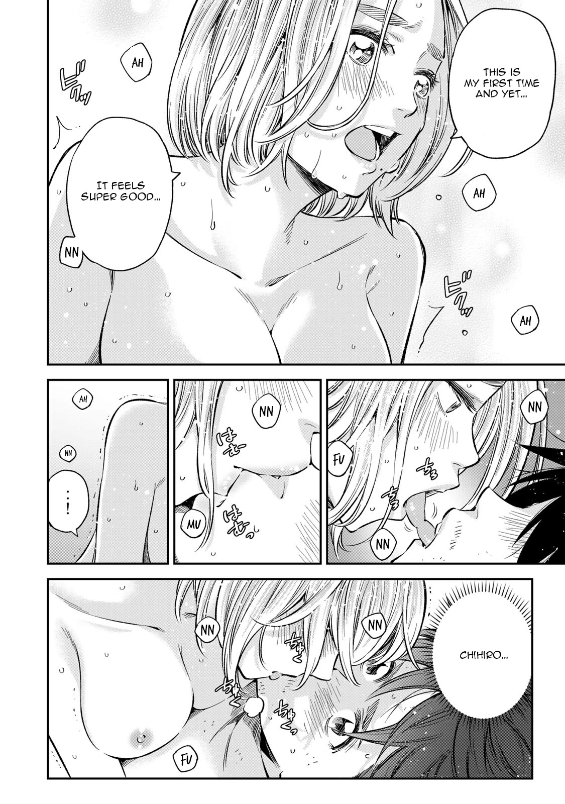 Ora, Yomekko sa ikuda! ~ Kosupure JK no Himitsu no Aijou ~ Chapter 22 - Page 23