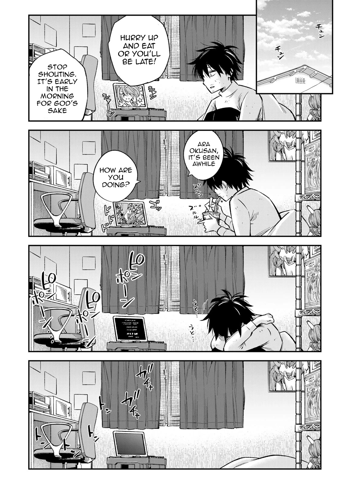 Ora, Yomekko sa ikuda! ~ Kosupure JK no Himitsu no Aijou ~ Chapter 22 - Page 5