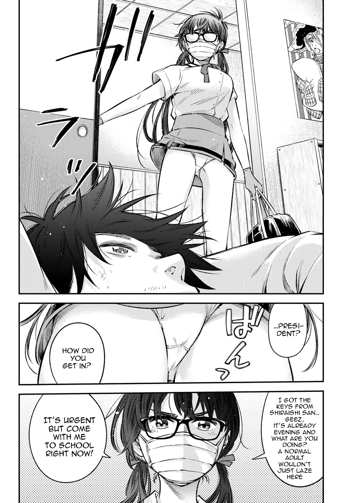 Ora, Yomekko sa ikuda! ~ Kosupure JK no Himitsu no Aijou ~ Chapter 22 - Page 6