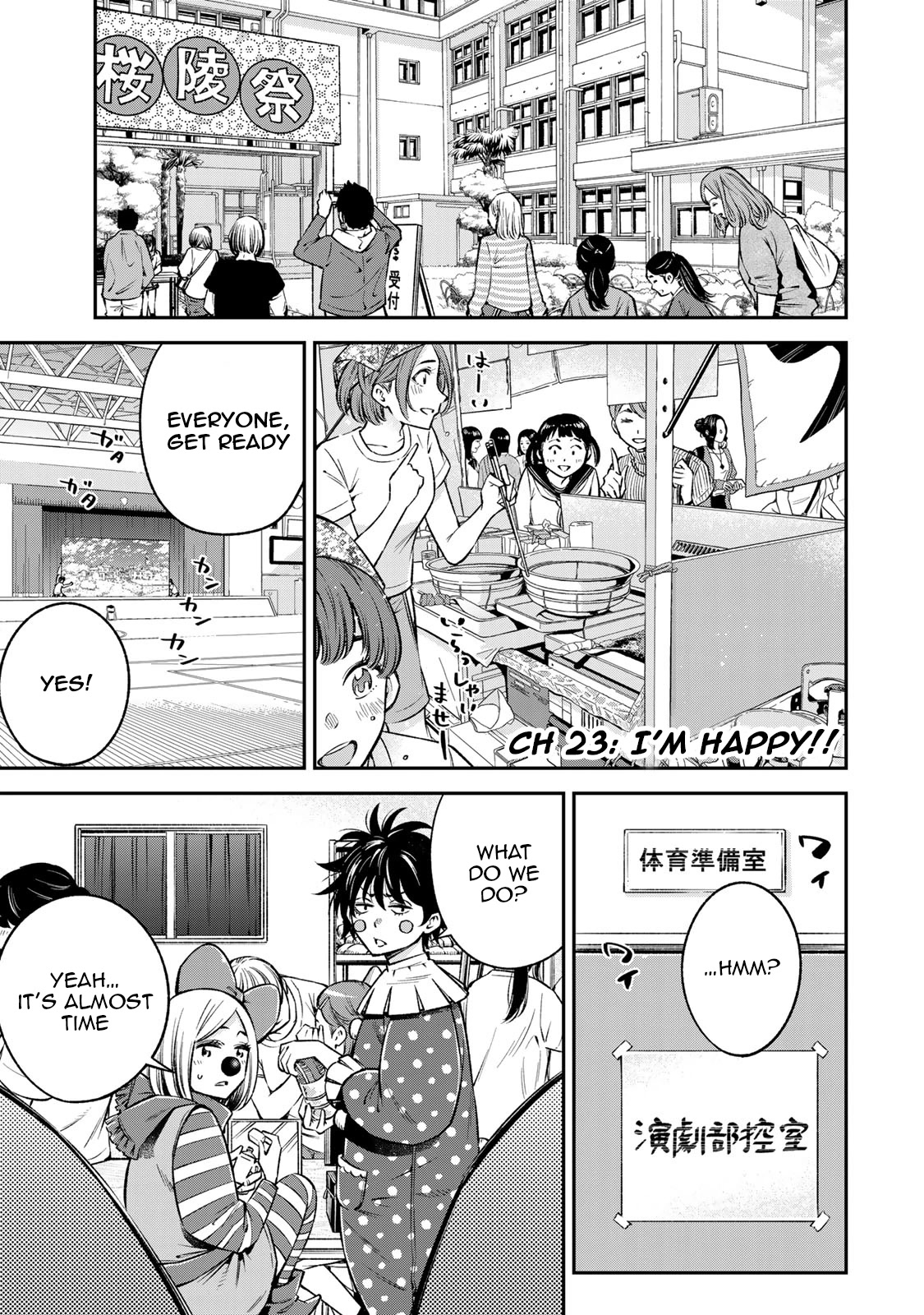 Ora, Yomekko sa ikuda! ~ Kosupure JK no Himitsu no Aijou ~ Chapter 23 - Page 2