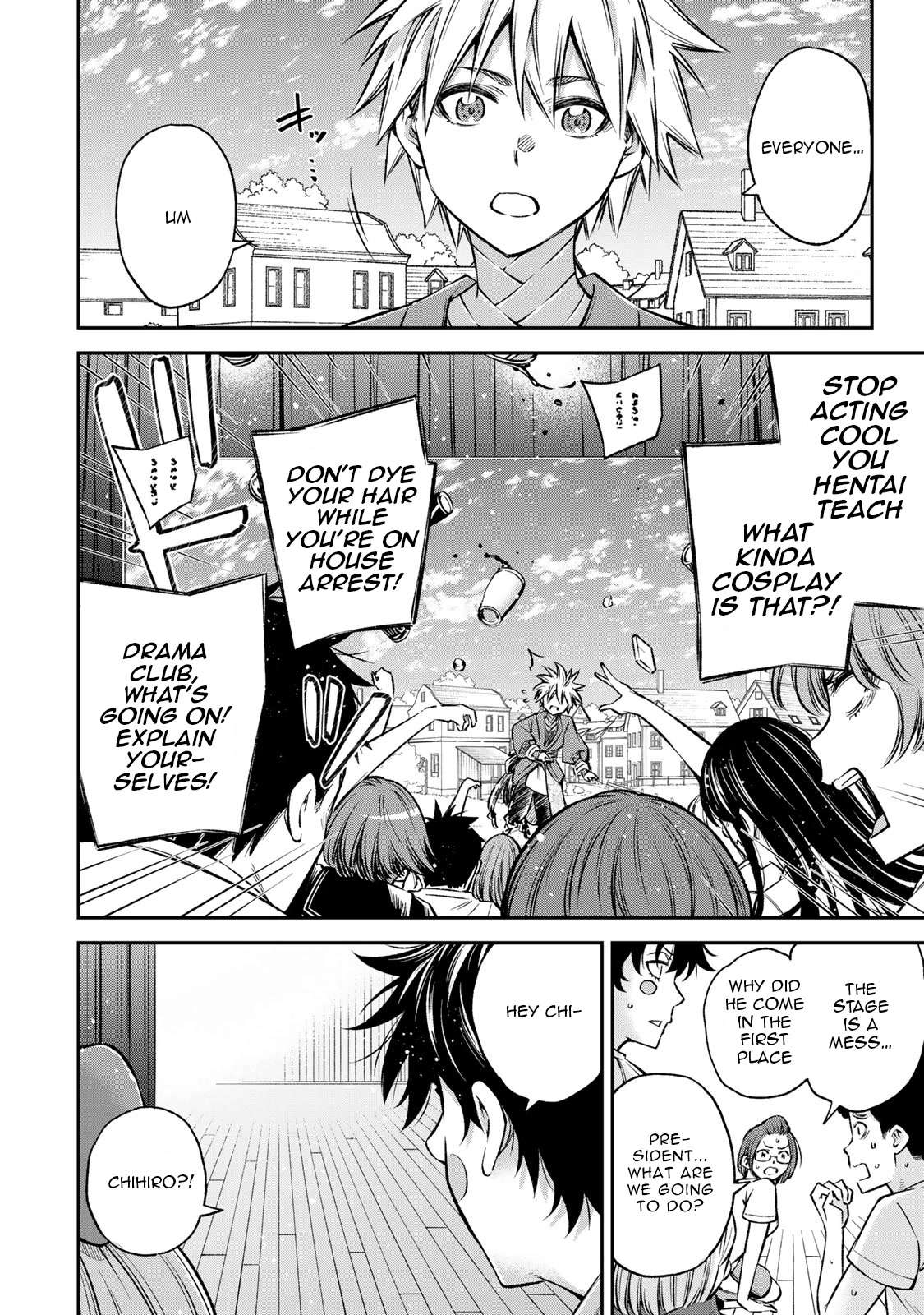 Ora, Yomekko sa ikuda! ~ Kosupure JK no Himitsu no Aijou ~ Chapter 23 - Page 15
