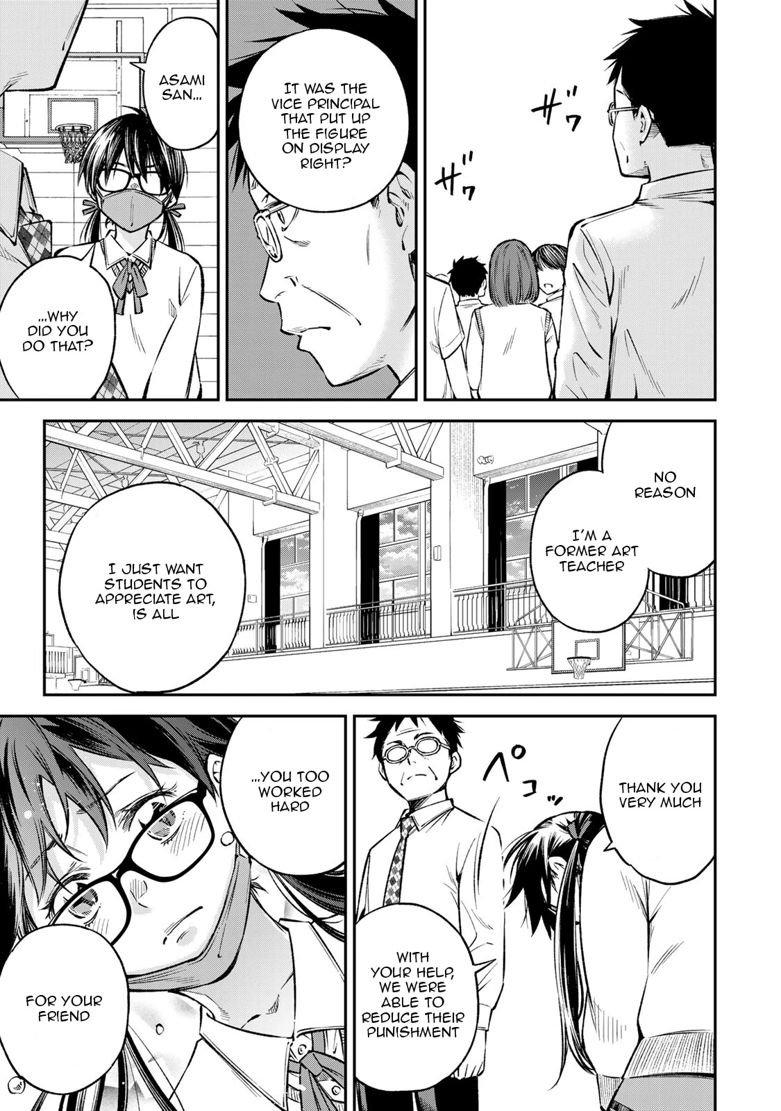 Ora, Yomekko sa ikuda! ~ Kosupure JK no Himitsu no Aijou ~ Chapter 23 - Page 19