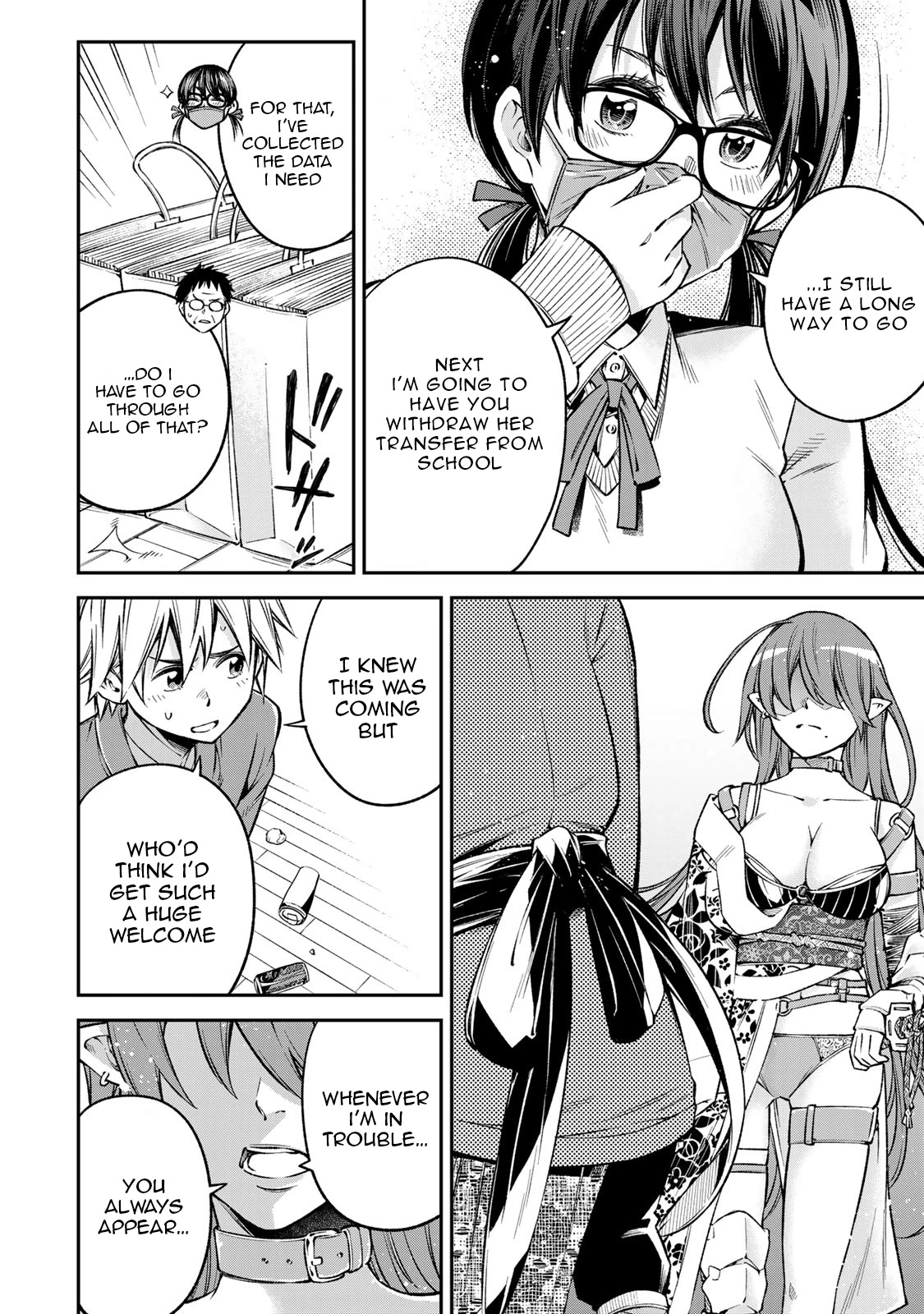 Ora, Yomekko sa ikuda! ~ Kosupure JK no Himitsu no Aijou ~ Chapter 23 - Page 20
