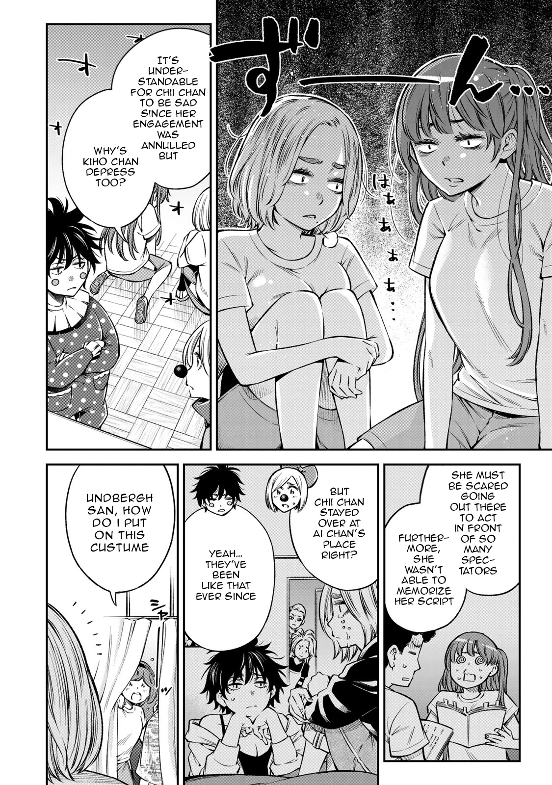 Ora, Yomekko sa ikuda! ~ Kosupure JK no Himitsu no Aijou ~ Chapter 23 - Page 3