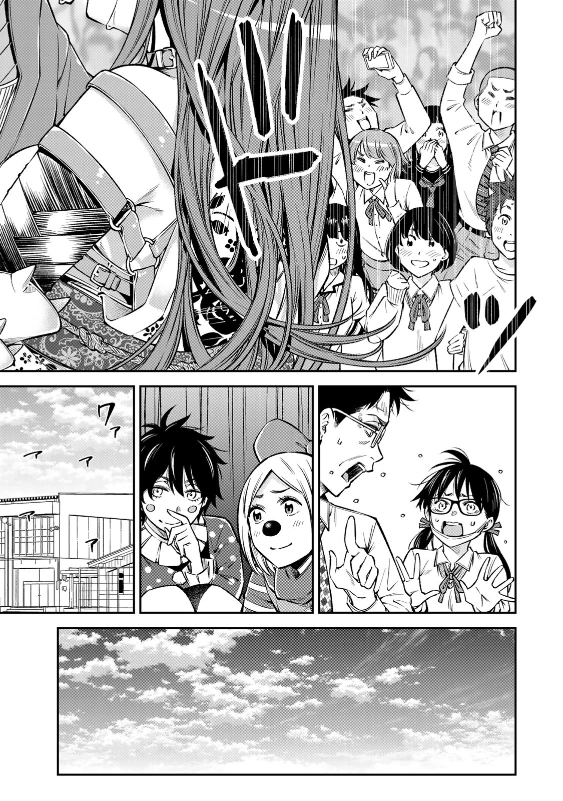Ora, Yomekko sa ikuda! ~ Kosupure JK no Himitsu no Aijou ~ Chapter 23 - Page 25