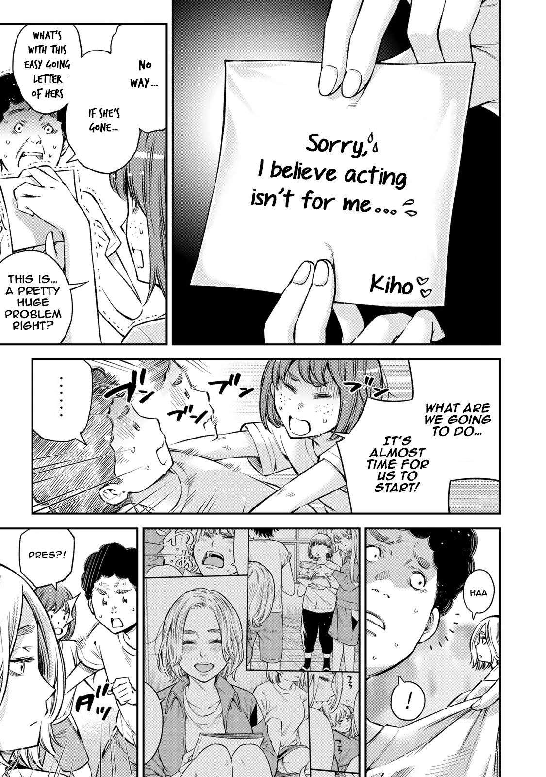 Ora, Yomekko sa ikuda! ~ Kosupure JK no Himitsu no Aijou ~ Chapter 23 - Page 6