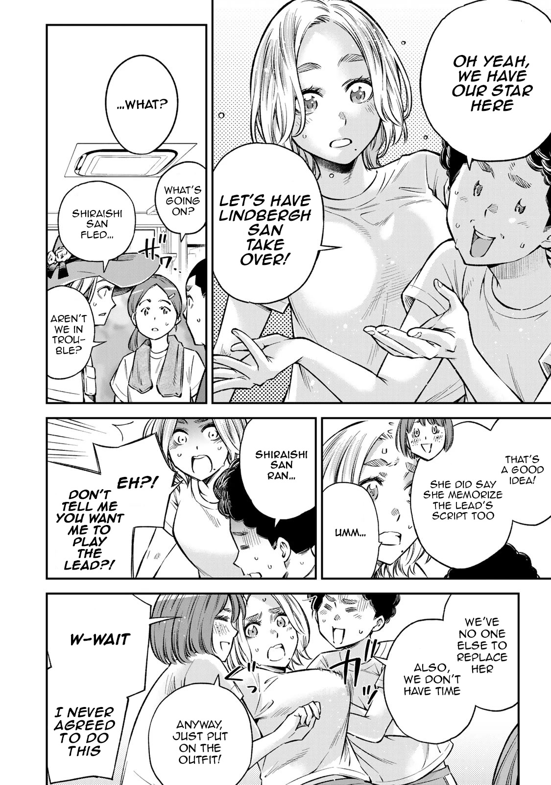Ora, Yomekko sa ikuda! ~ Kosupure JK no Himitsu no Aijou ~ Chapter 23 - Page 7
