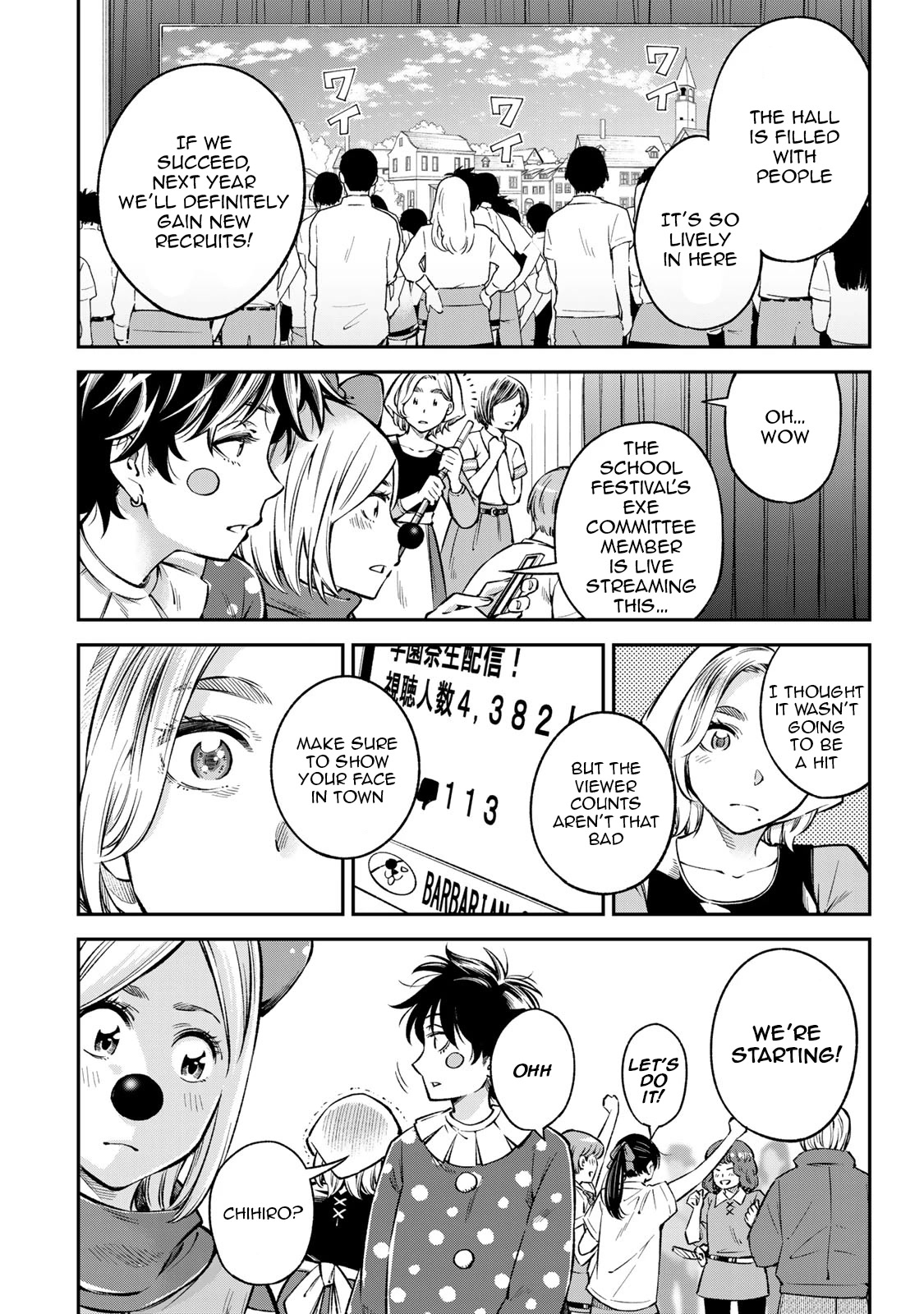 Ora, Yomekko sa ikuda! ~ Kosupure JK no Himitsu no Aijou ~ Chapter 23 - Page 9
