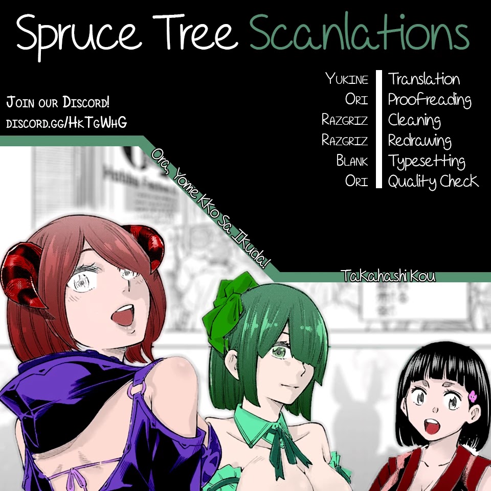 Ora, Yomekko sa ikuda! ~ Kosupure JK no Himitsu no Aijou ~ Chapter 3 - Page 1