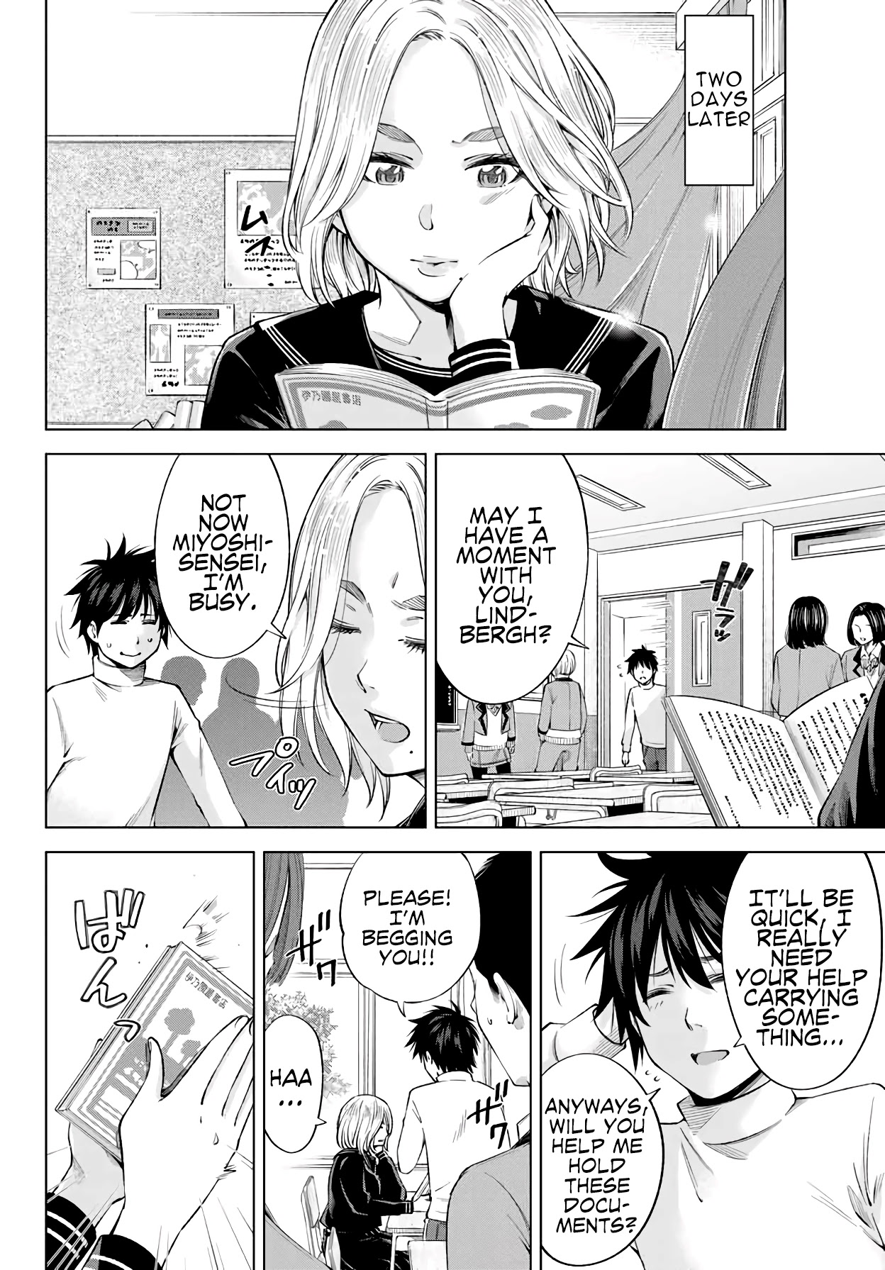 Ora, Yomekko sa ikuda! ~ Kosupure JK no Himitsu no Aijou ~ Chapter 3 - Page 11