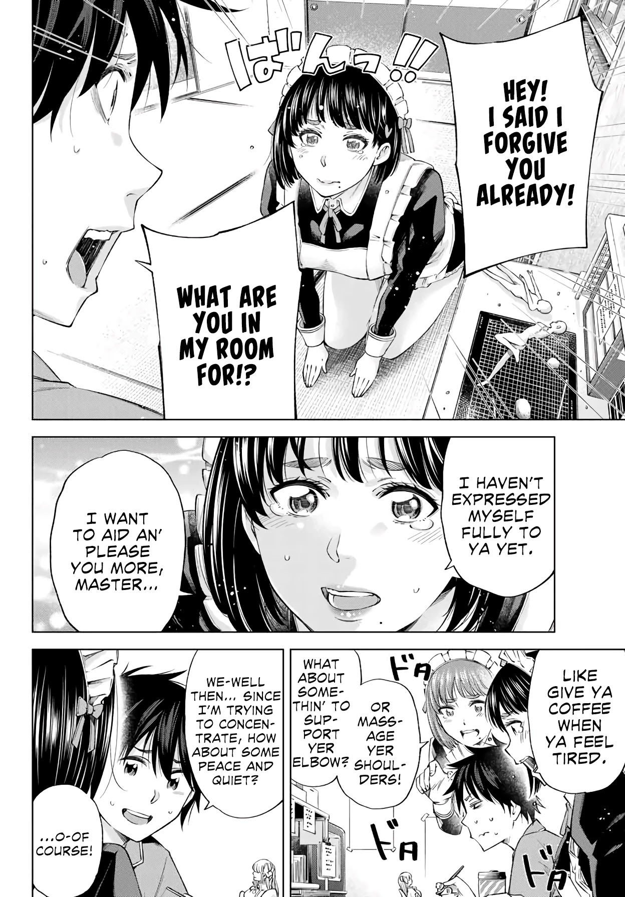 Ora, Yomekko sa ikuda! ~ Kosupure JK no Himitsu no Aijou ~ Chapter 3 - Page 5