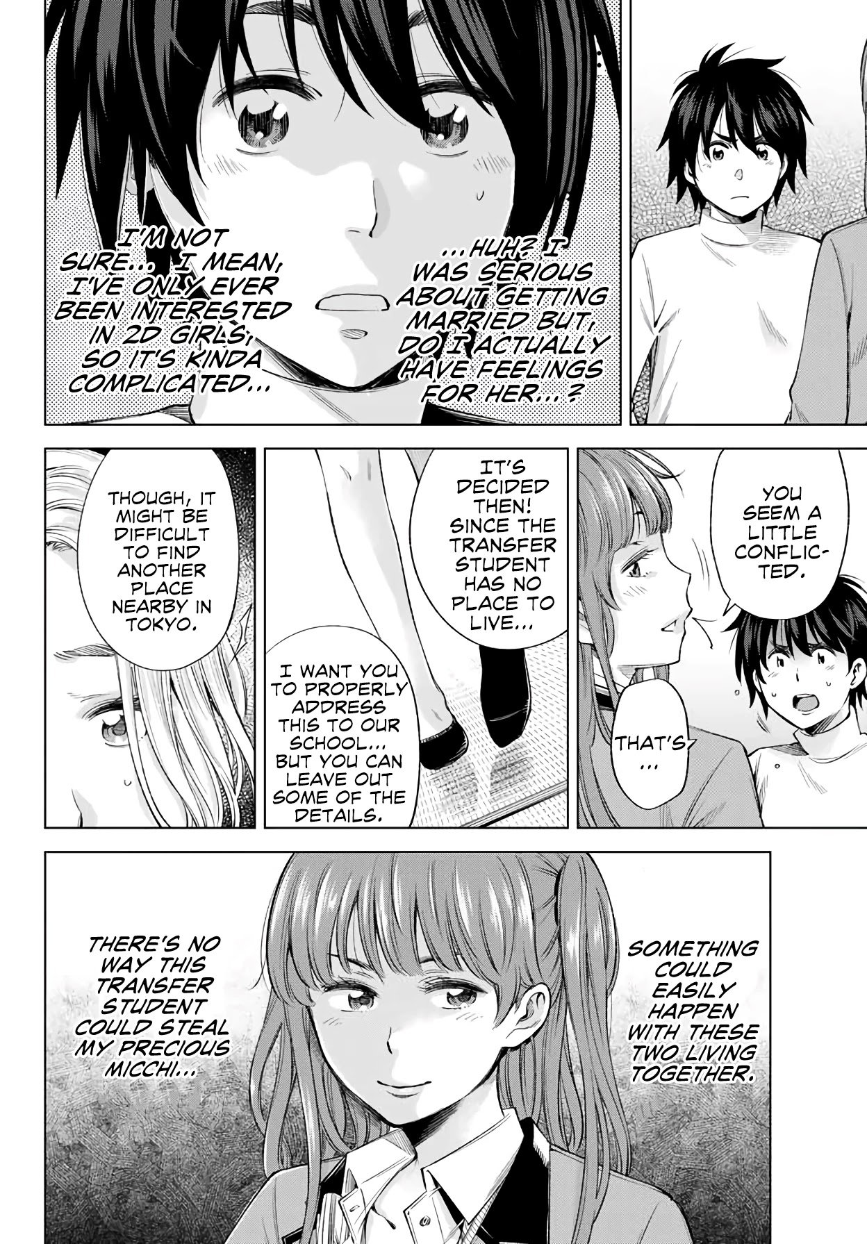Ora, Yomekko sa ikuda! ~ Kosupure JK no Himitsu no Aijou ~ Chapter 4 - Page 11
