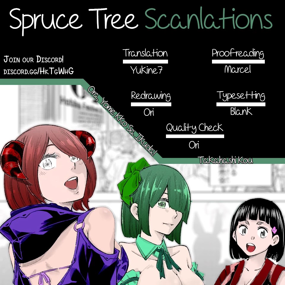 Ora, Yomekko sa ikuda! ~ Kosupure JK no Himitsu no Aijou ~ Chapter 7 - Page 1