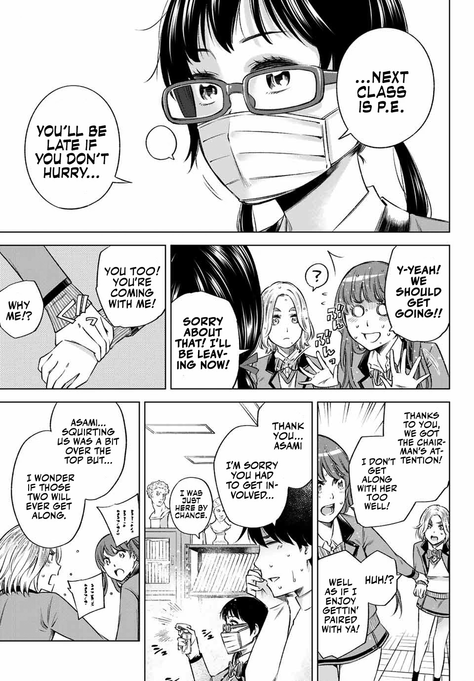 Ora, Yomekko sa ikuda! ~ Kosupure JK no Himitsu no Aijou ~ Chapter 8 - Page 12