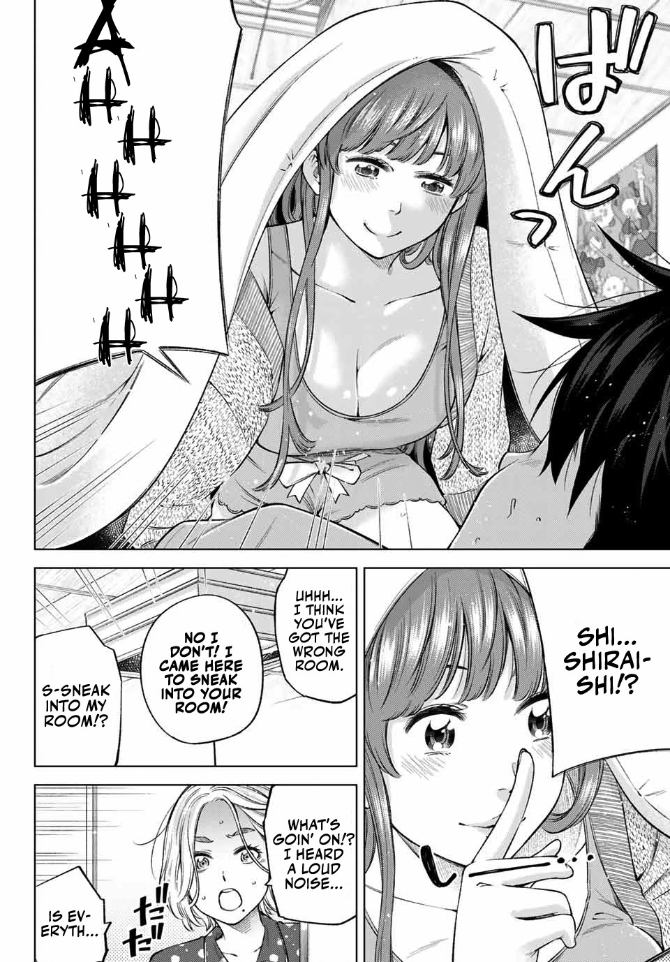 Ora, Yomekko sa ikuda! ~ Kosupure JK no Himitsu no Aijou ~ Chapter 8 - Page 3