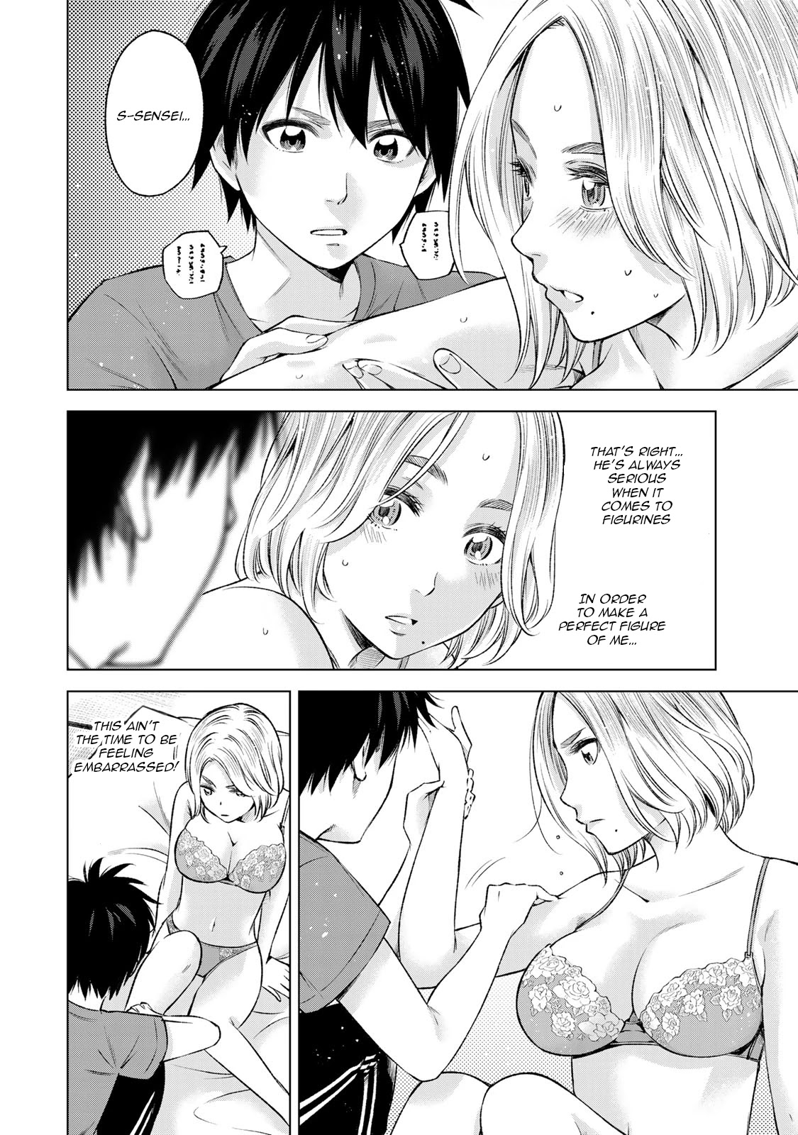 Ora, Yomekko sa ikuda! ~ Kosupure JK no Himitsu no Aijou ~ Chapter 9 - Page 11