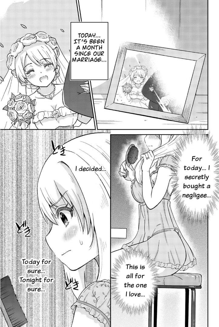 Orc ga Okashite Kurenai! Chapter 1 - Page 12