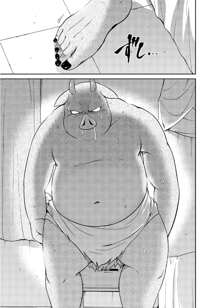 Orc ga Okashite Kurenai! Chapter 1 - Page 16