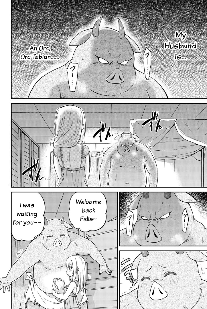 Orc ga Okashite Kurenai! Chapter 1 - Page 17