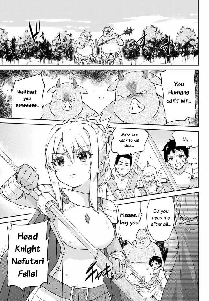 Orc ga Okashite Kurenai! Chapter 1 - Page 4