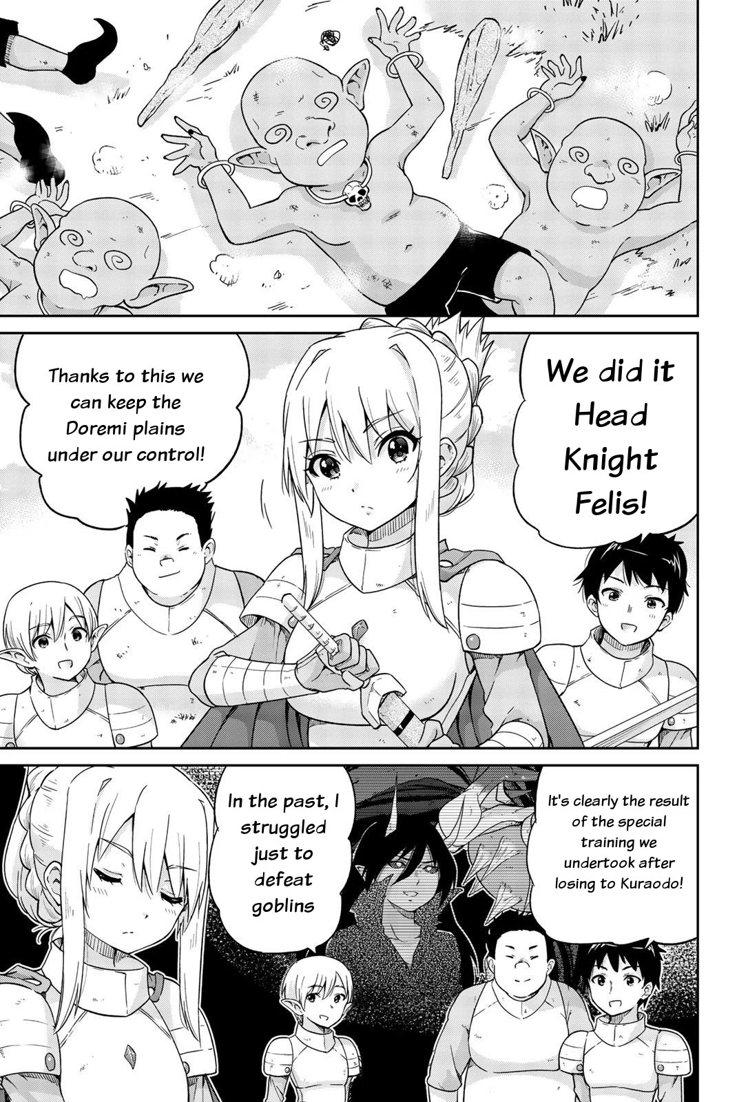 Orc ga Okashite Kurenai! Chapter 10 - Page 1