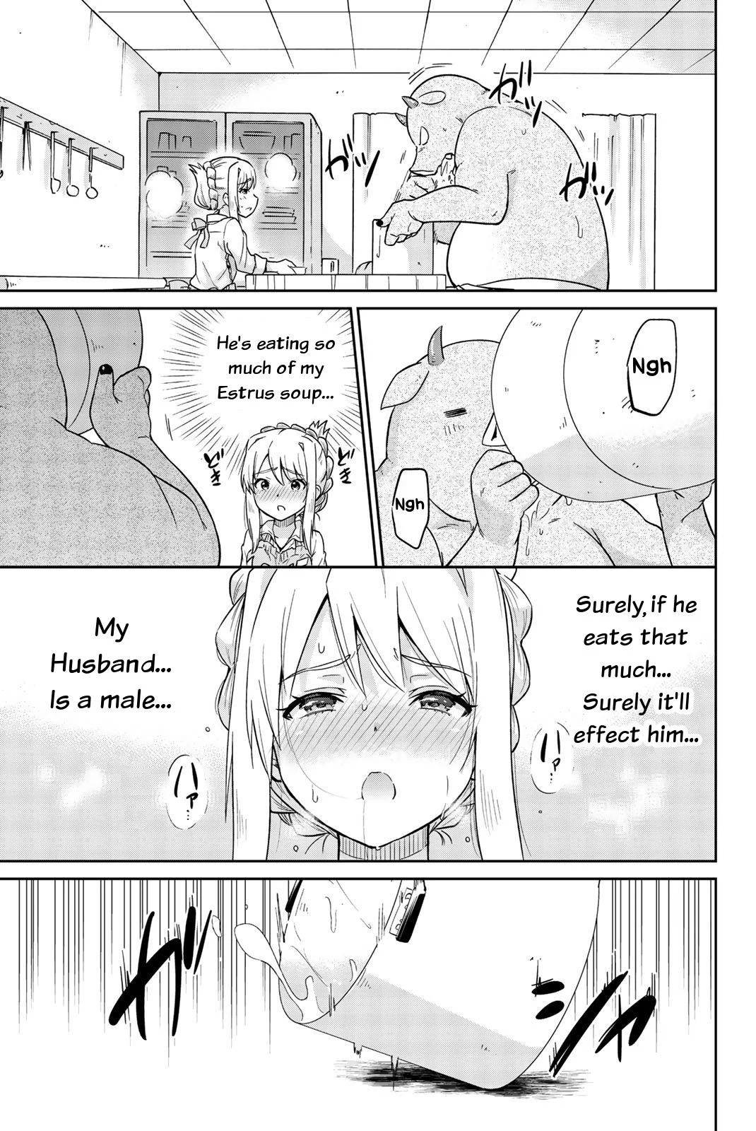 Orc ga Okashite Kurenai! Chapter 10 - Page 9
