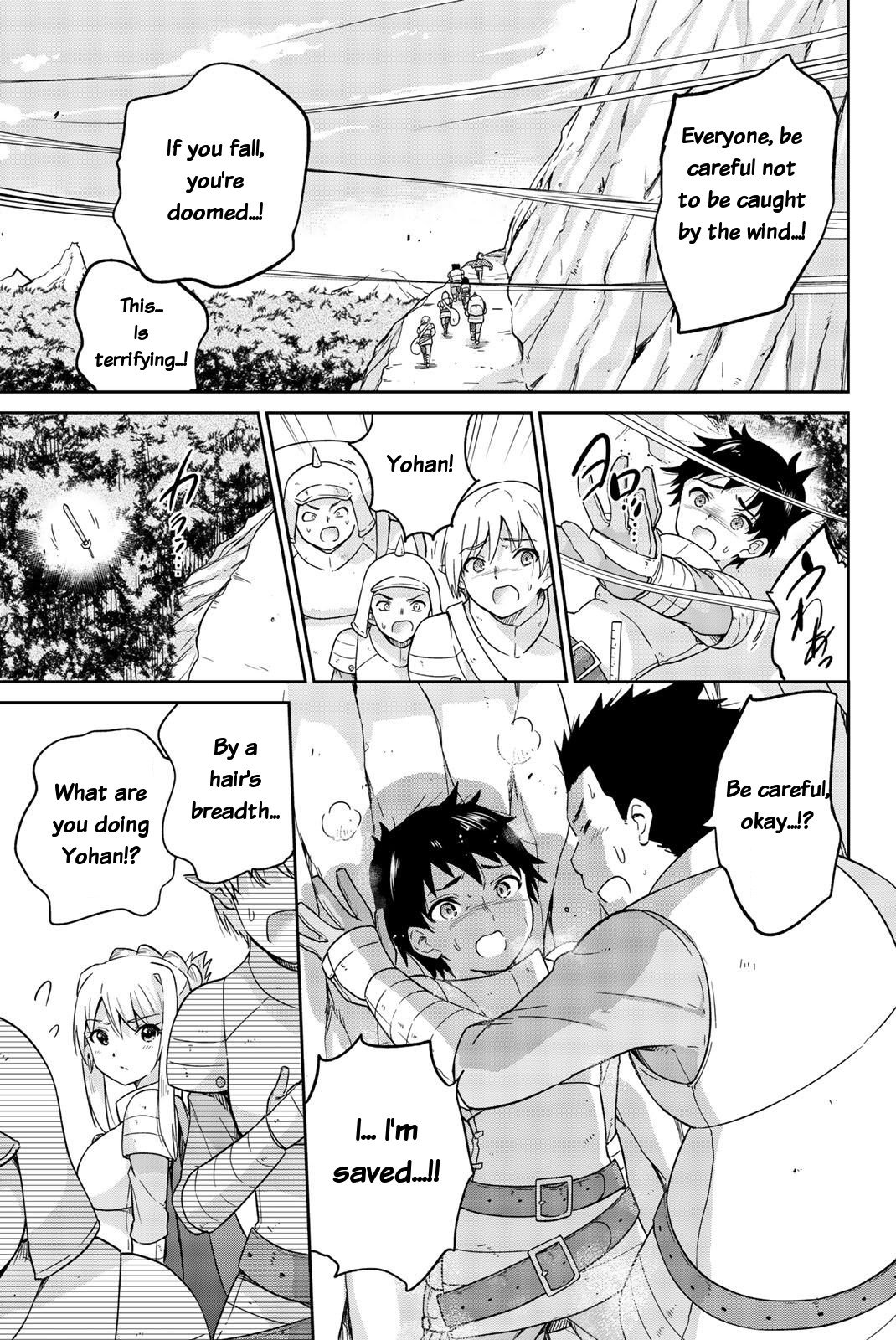 Orc ga Okashite Kurenai! Chapter 11 - Page 1