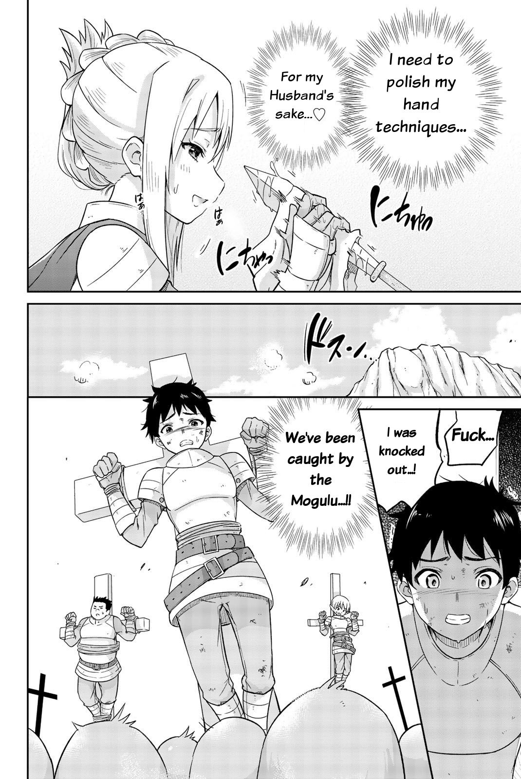 Orc ga Okashite Kurenai! Chapter 11 - Page 6