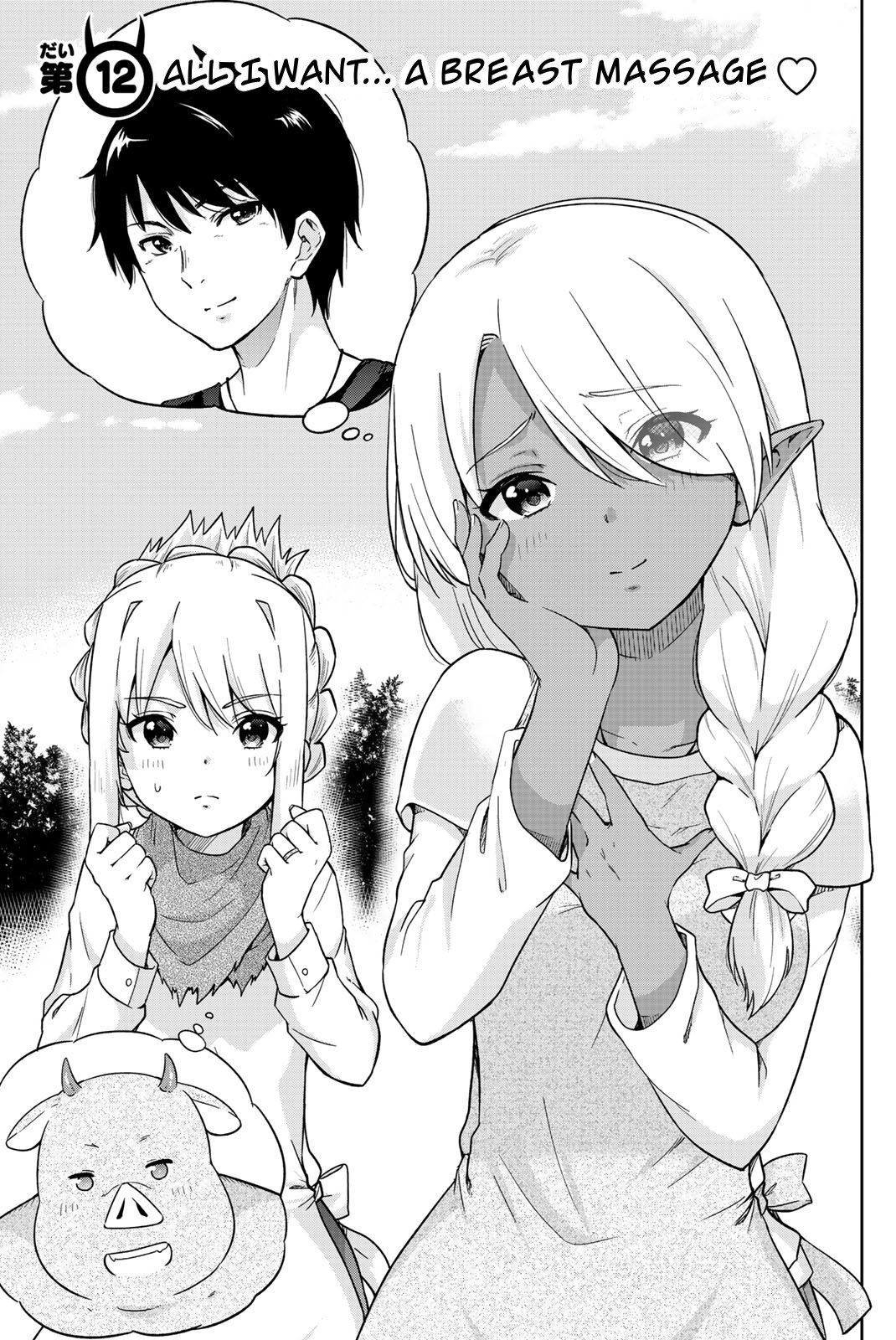 Orc ga Okashite Kurenai! Chapter 12 - Page 1