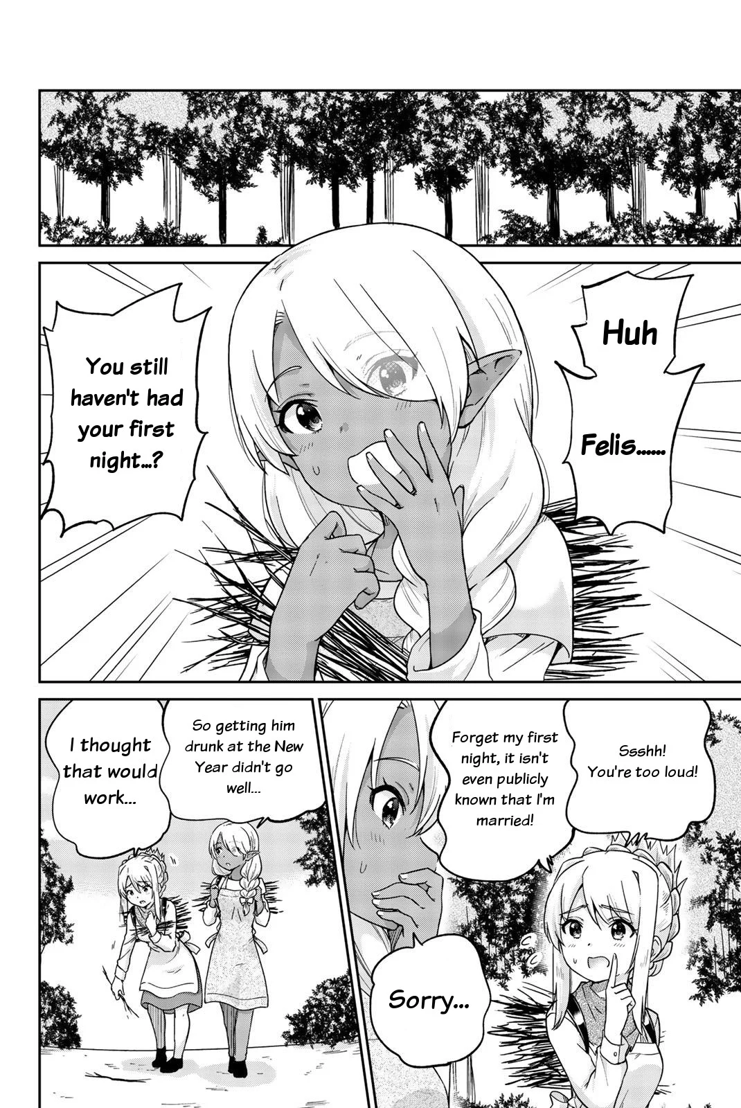 Orc ga Okashite Kurenai! Chapter 12 - Page 2