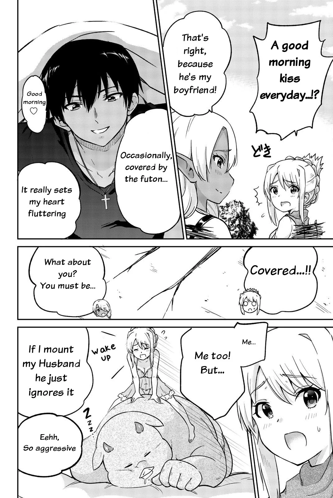 Orc ga Okashite Kurenai! Chapter 12 - Page 4
