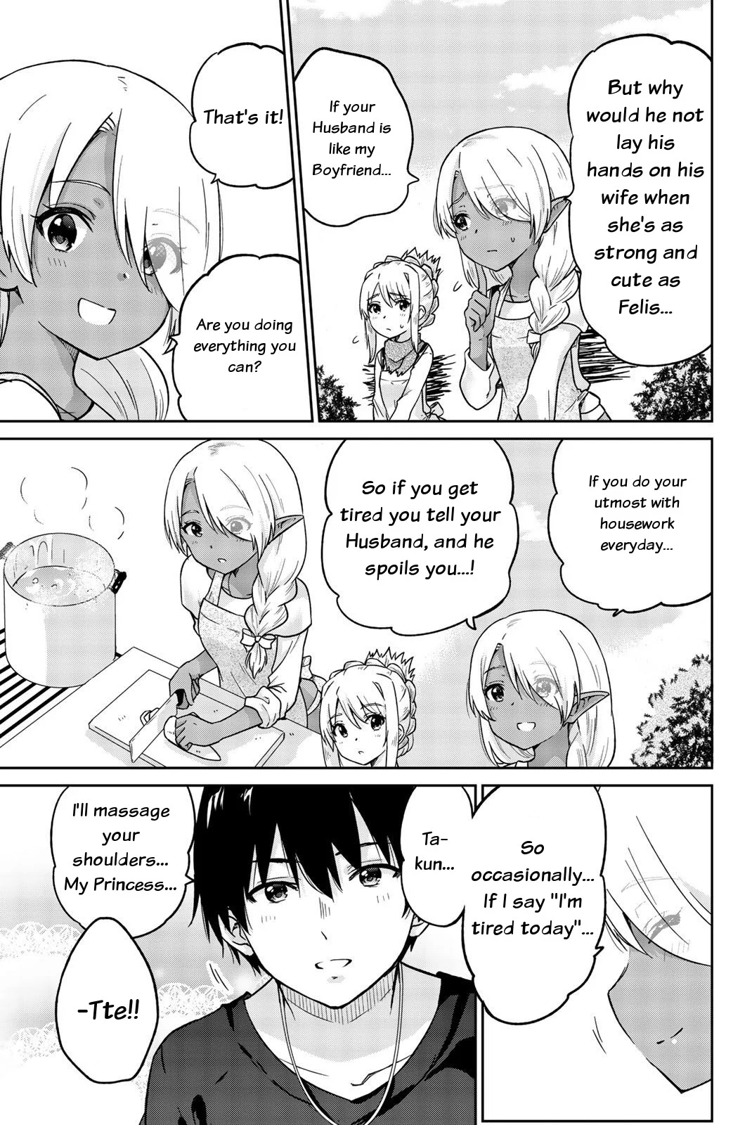 Orc ga Okashite Kurenai! Chapter 12 - Page 5