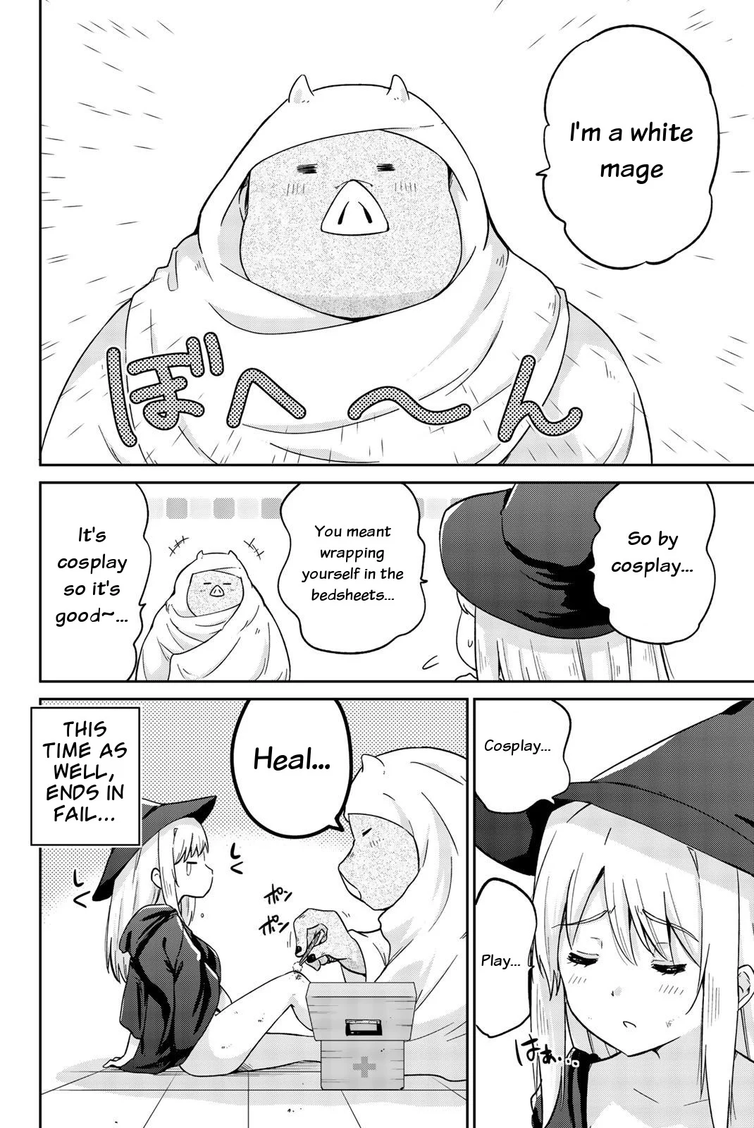 Orc ga Okashite Kurenai! Chapter 13 - Page 11