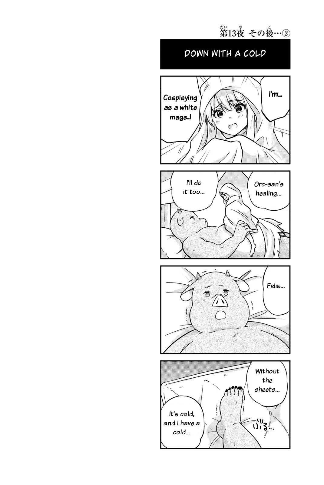 Orc ga Okashite Kurenai! Chapter 13 - Page 13