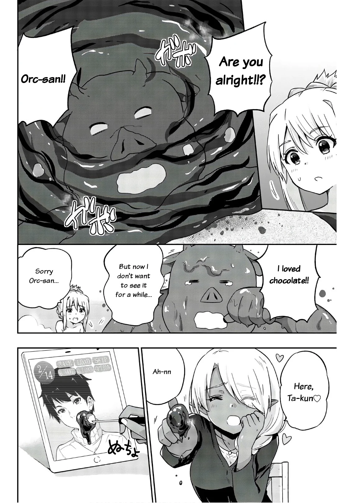 Orc ga Okashite Kurenai! Chapter 15 - Page 13
