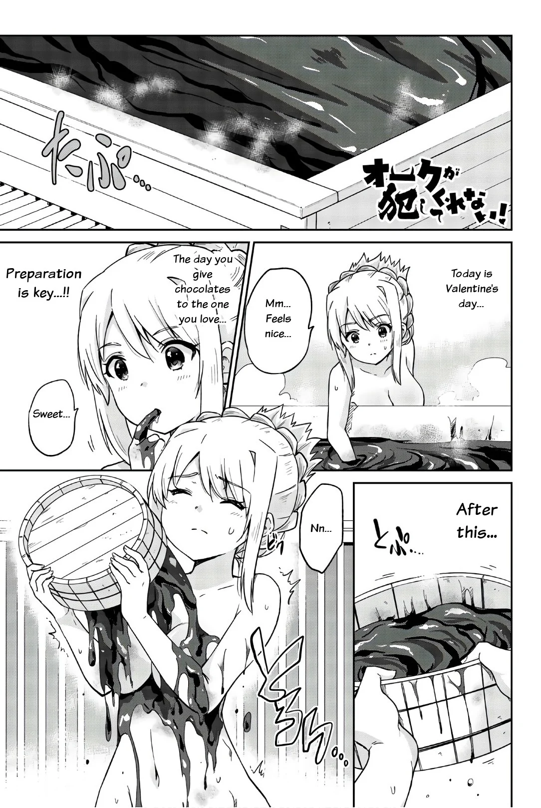 Orc ga Okashite Kurenai! Chapter 15 - Page 4