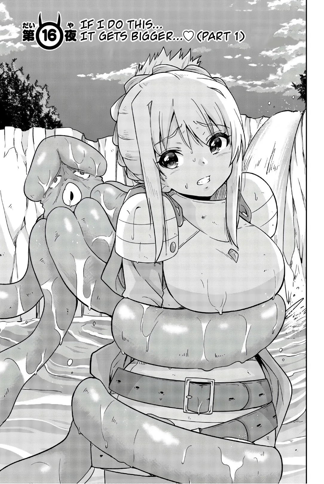 Orc ga Okashite Kurenai! Chapter 16 - Page 1