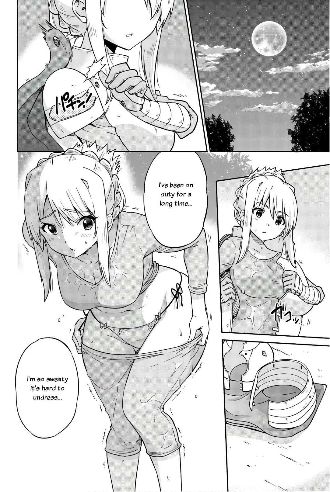 Orc ga Okashite Kurenai! Chapter 16 - Page 6