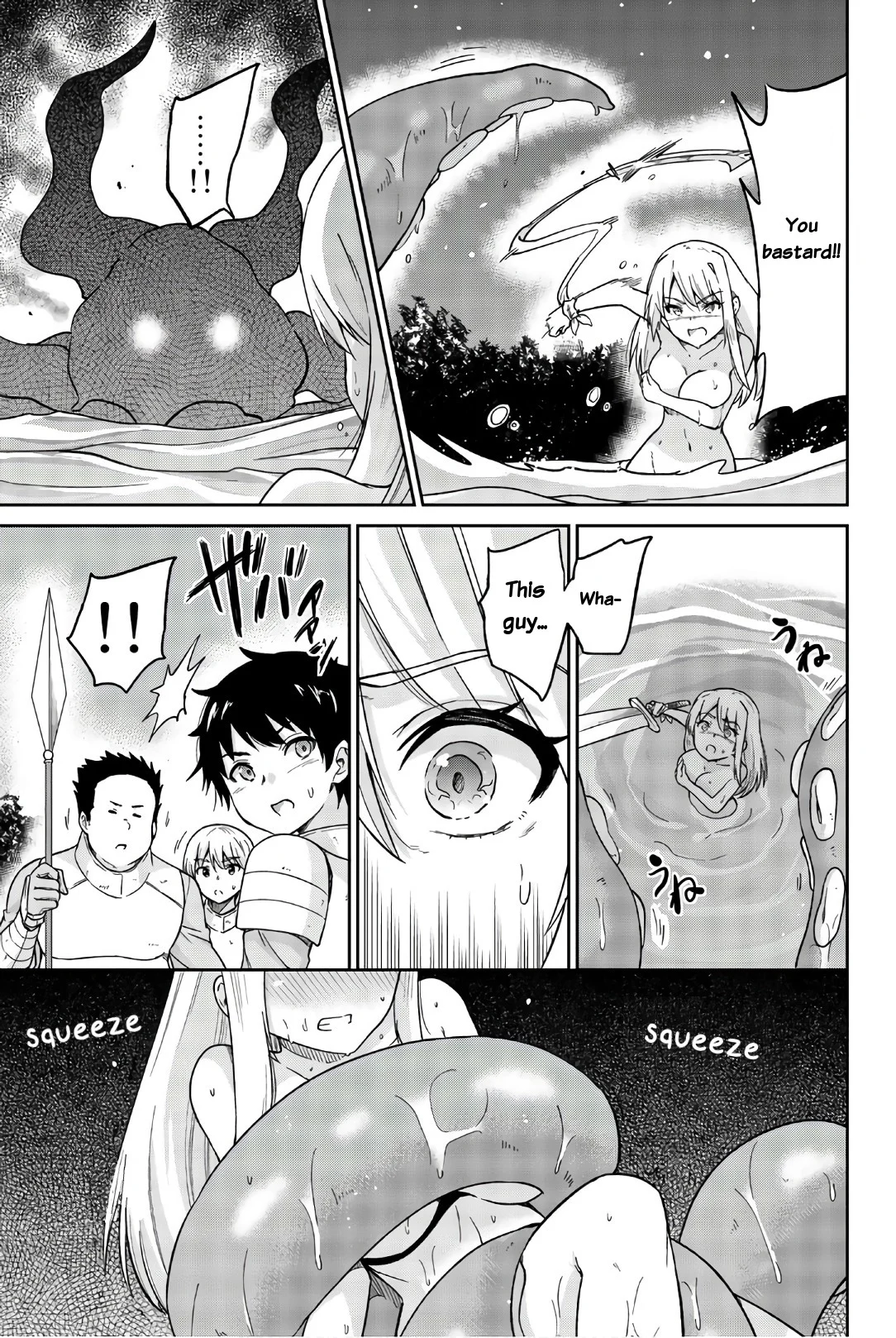 Orc ga Okashite Kurenai! Chapter 16 - Page 9