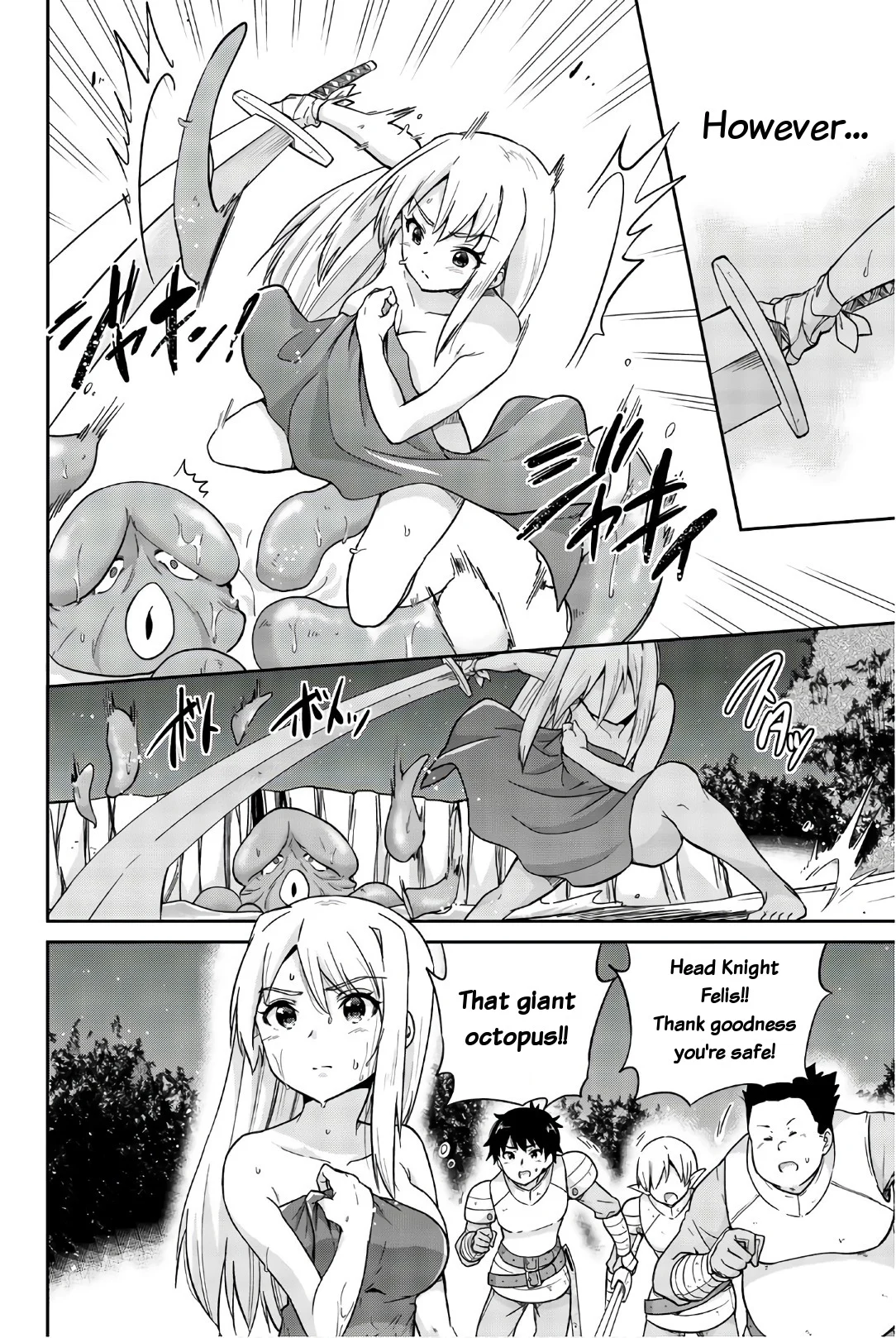 Orc ga Okashite Kurenai! Chapter 17 - Page 4