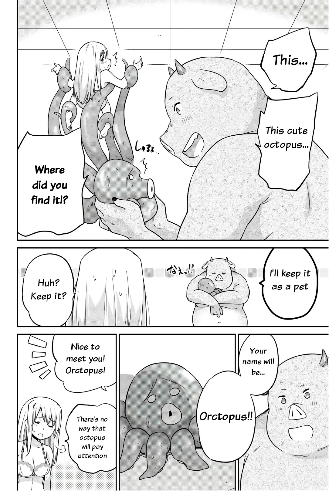 Orc ga Okashite Kurenai! Chapter 17 - Page 10