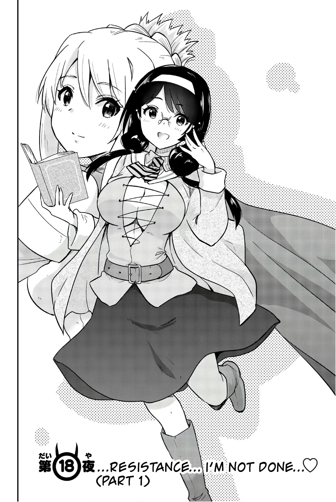 Orc ga Okashite Kurenai! Chapter 18 - Page 2