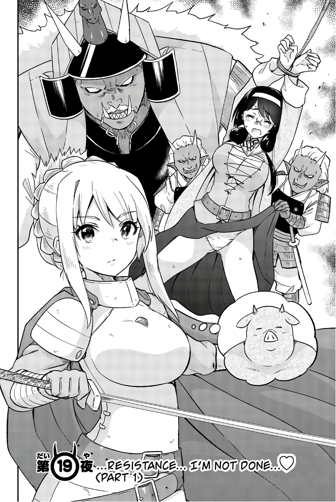 Orc ga Okashite Kurenai! Chapter 19 - Page 2