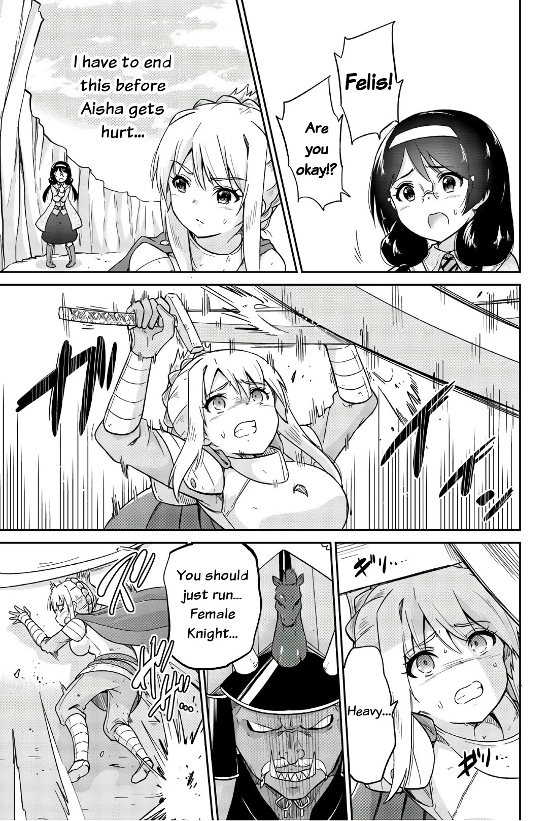 Orc ga Okashite Kurenai! Chapter 19 - Page 3