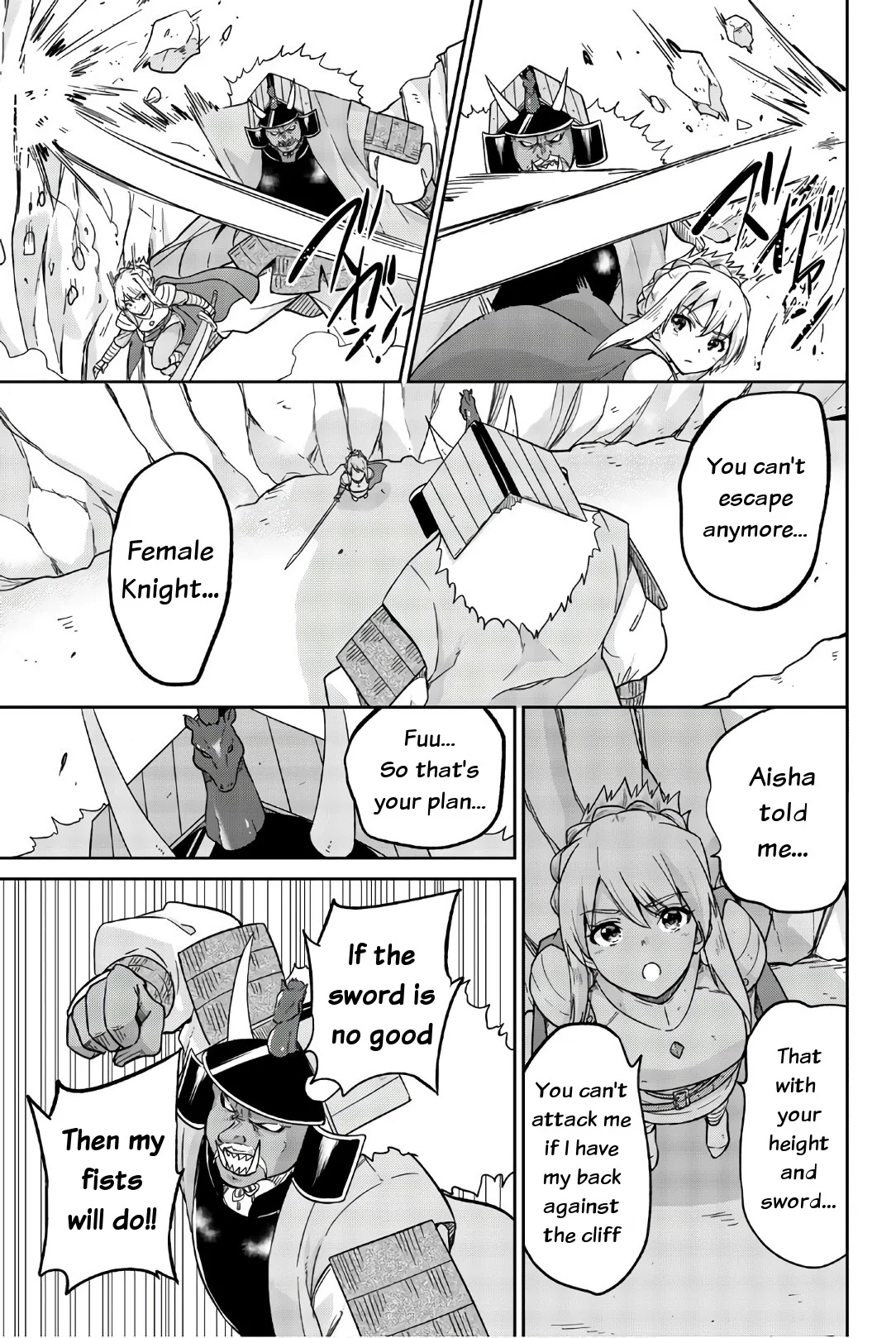 Orc ga Okashite Kurenai! Chapter 19 - Page 5