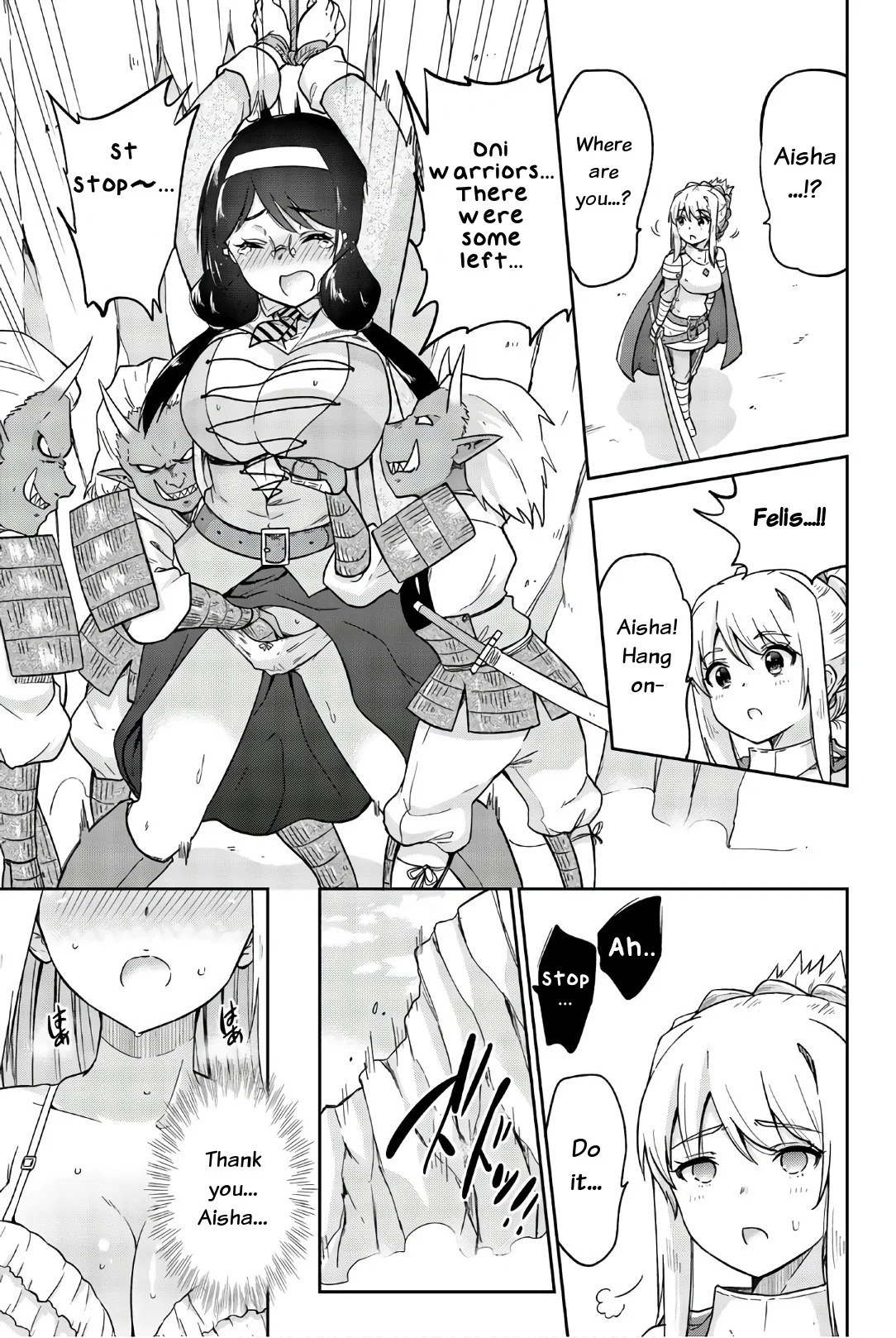Orc ga Okashite Kurenai! Chapter 19 - Page 7