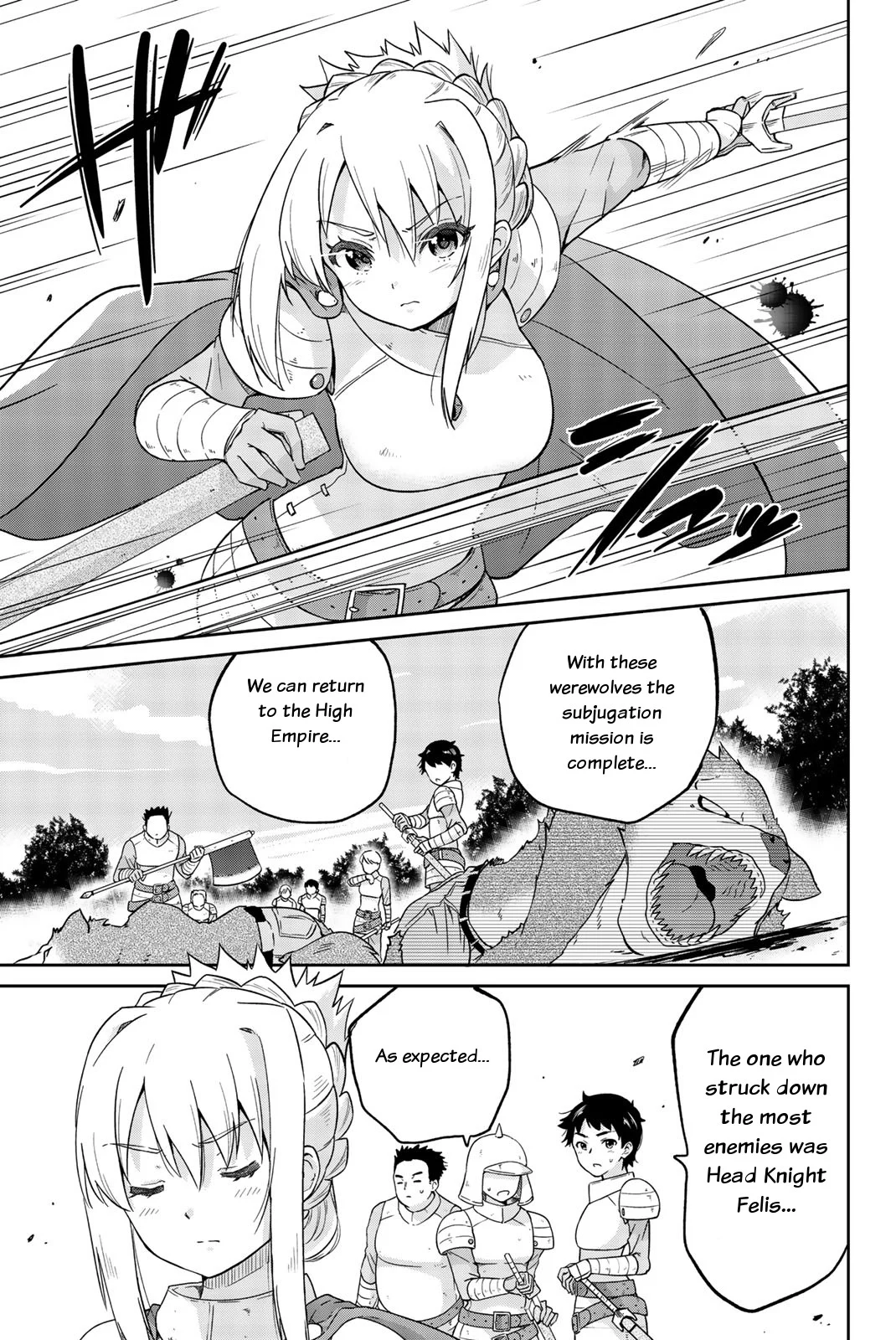 Orc ga Okashite Kurenai! Chapter 2 - Page 1