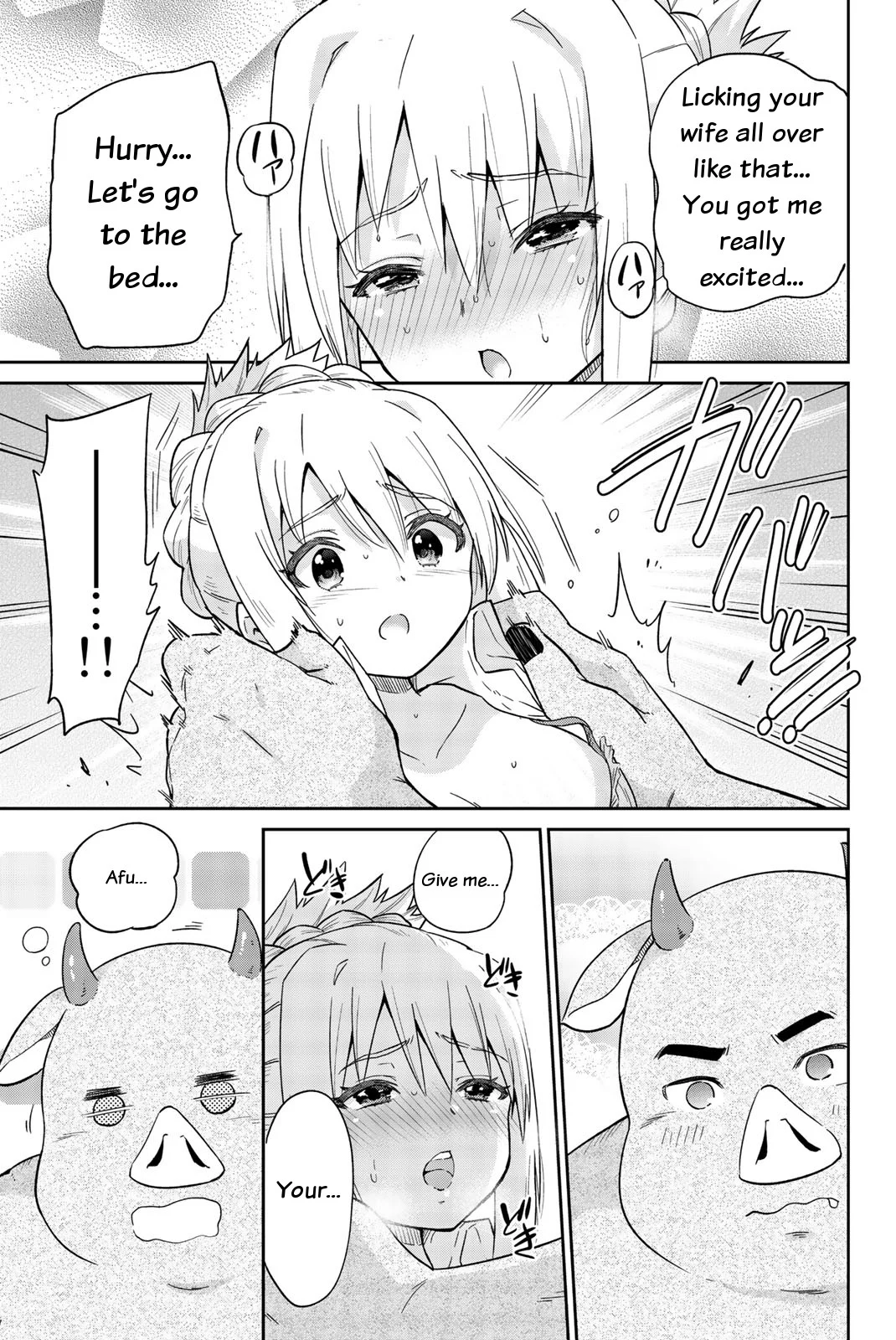 Orc ga Okashite Kurenai! Chapter 2 - Page 11