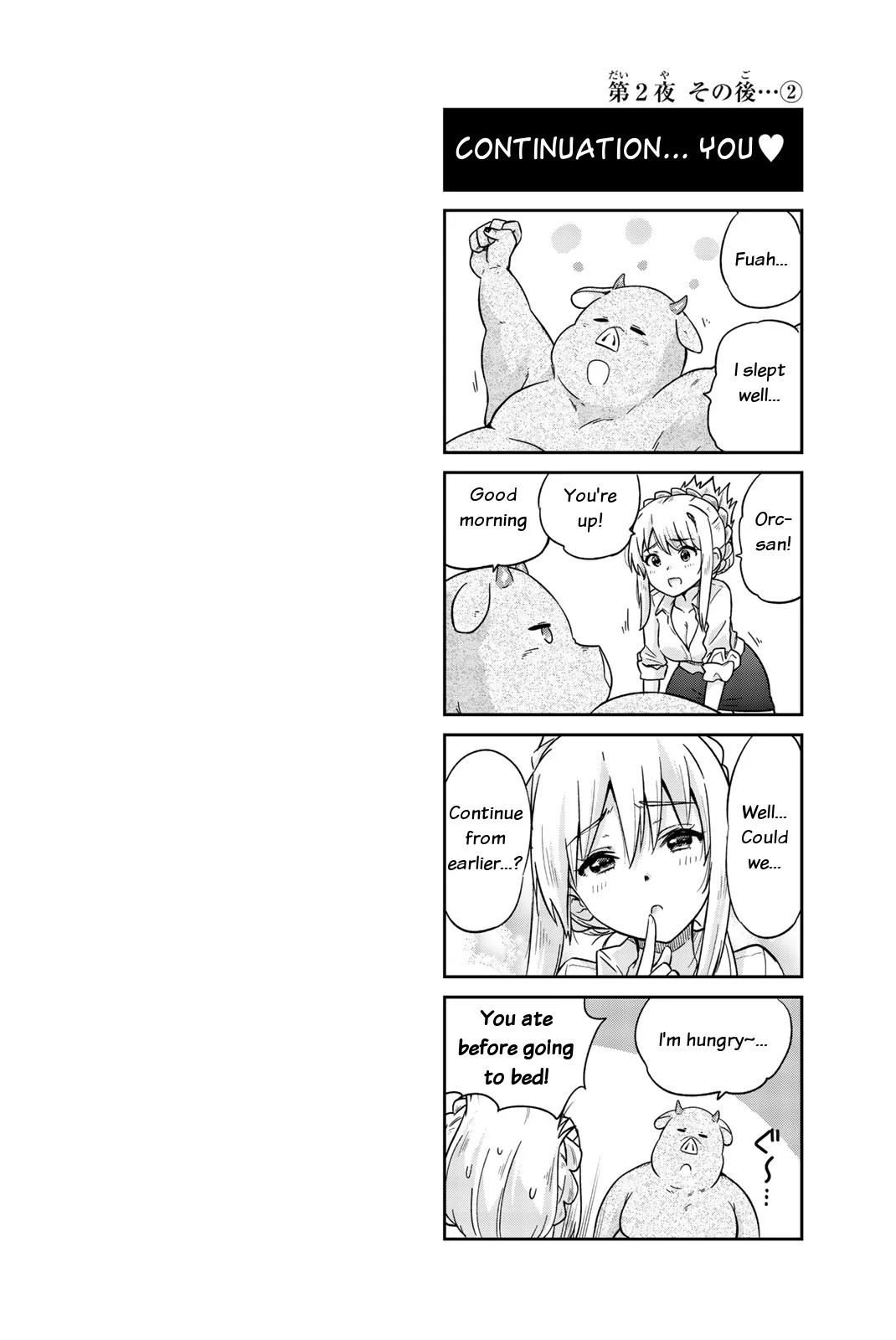 Orc ga Okashite Kurenai! Chapter 2 - Page 14