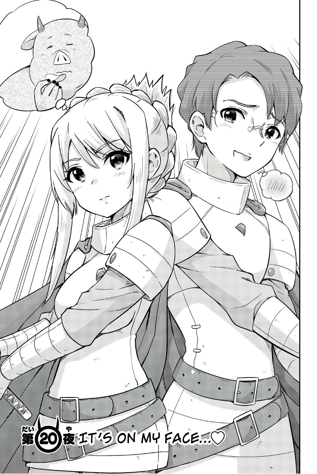 Orc ga Okashite Kurenai! Chapter 20 - Page 3